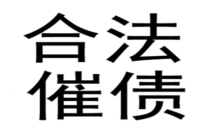 欠款逾期引诉讼有何后果？